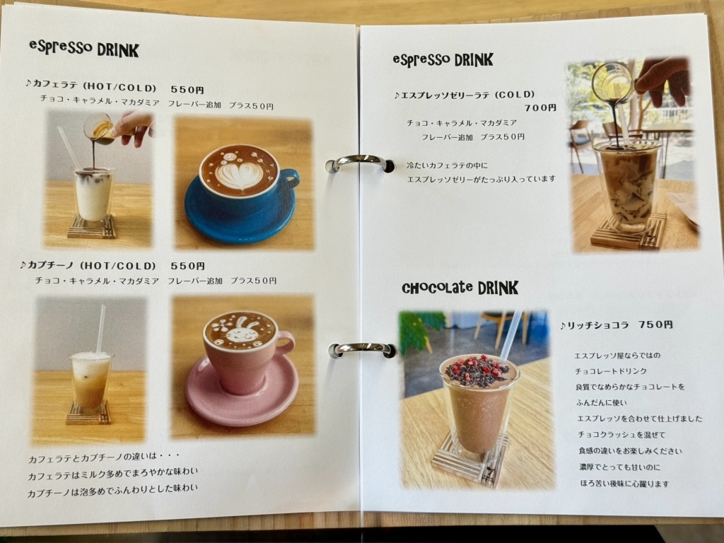 メニュー写真 : cielo espresso coffee （チェーロ エスプレッソ