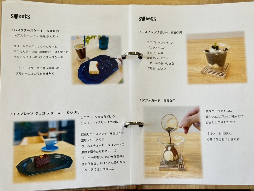メニュー写真 : cielo espresso coffee （チェーロ エスプレッソ
