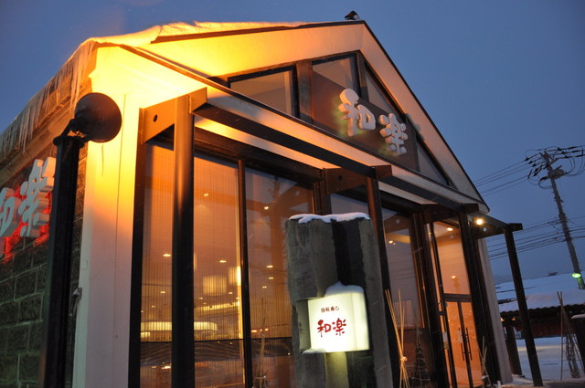 和楽 小樽店（わらく） - 小樽（回転寿司）の写真