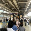 きしめん 住よし JR名古屋駅 新幹線上りホーム店