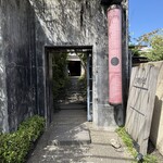 イムリ - 