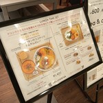 uRn.chAi&TeA COREDO - 