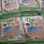 湘南ちがさき屋 - 料理写真: