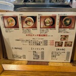 沖縄麺処 天願 - 