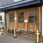 自家製麺 麺や ひなた - 