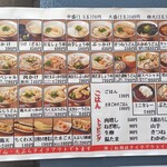 肉讃岐 甚三うどん 神田店 - 