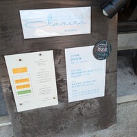 クラリタ ダ マリッティマ - 