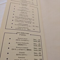 クラリタ ダ マリッティマ - 