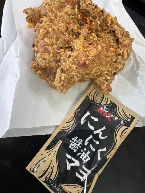 ケンタ屋 caption.jpg