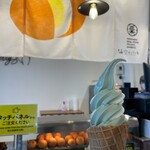 海空のハル 美幌峠・道の駅店 - 