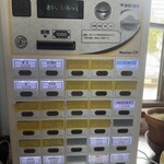 らーめん まつや - 