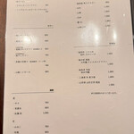 和牛料理 一石三鳥 - 