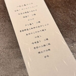 和牛料理 一石三鳥 - 