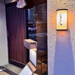 和牛料理 一石三鳥 - 