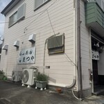 らーめん まつや - 