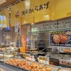 ポッポおじさんの大分からあげ 大分駅店