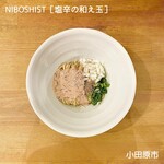 NIBOSHIST - 塩辛の和え玉（ハーフ）350円