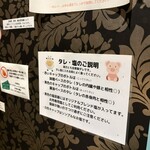 岐阜大衆焼肉 天満 - 