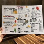 岐阜大衆焼肉 天満 - 