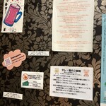 岐阜大衆焼肉 天満 - 