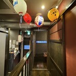 岐阜大衆焼肉 天満 - 