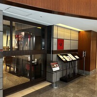 スーツァン・レストラン陳 渋谷店 - 