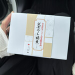 お菓子の香梅 合志店 - 