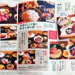 ブランニュー酒場カツオとさくら - 