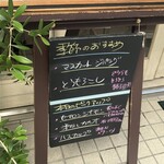 ジェラテリア アクオリーナ - 