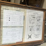 ジェラテリア アクオリーナ - 