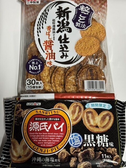 デニム11おまとめ】源氏パイ チョコレート 他おまとめ デニム様専用11