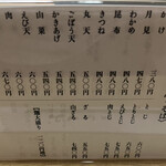 かねいし みずほ - 