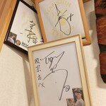 天丼専門店 政宗 - お客さんにもらった阪神選手（矢野、桧山、佐藤）の色紙
