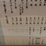 かねいし みずほ - 