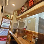 天丼専門店 政宗 - 店内（右上に立派な看板）