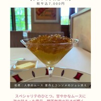 ル・ブルギニオン - 