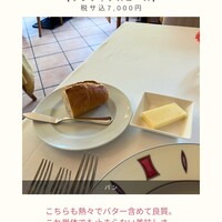 ル・ブルギニオン - 