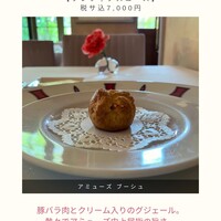 ル・ブルギニオン - 