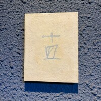 十皿 - 