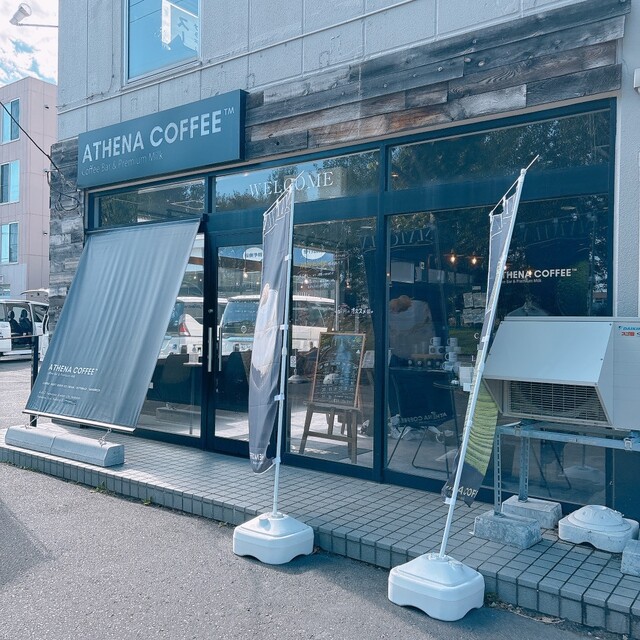 ATHENA COFFEE（アテナコーヒー） - 東釧路（カフェ）の写真