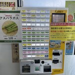 天麩羅処 ひらお 久山店 - 