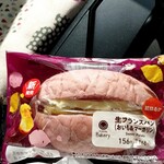 ファミリーマート - 