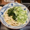 丸亀製麺 イオンタウン郡山店
