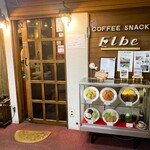 エルベ - ビル地下のお店