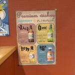 旨い焼鳥と和食居酒屋 酔い酔い - 