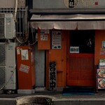 らーめん幸龍 - 　　　　　　　　入り口付近