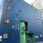 うなぎ 久保田 - 