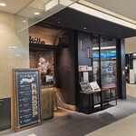 肉とワインの酒場 新宿 Wolfun - 