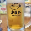 博多天ぷら スタンド◎まるに 今泉店