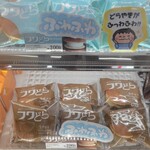 ハタダ - 